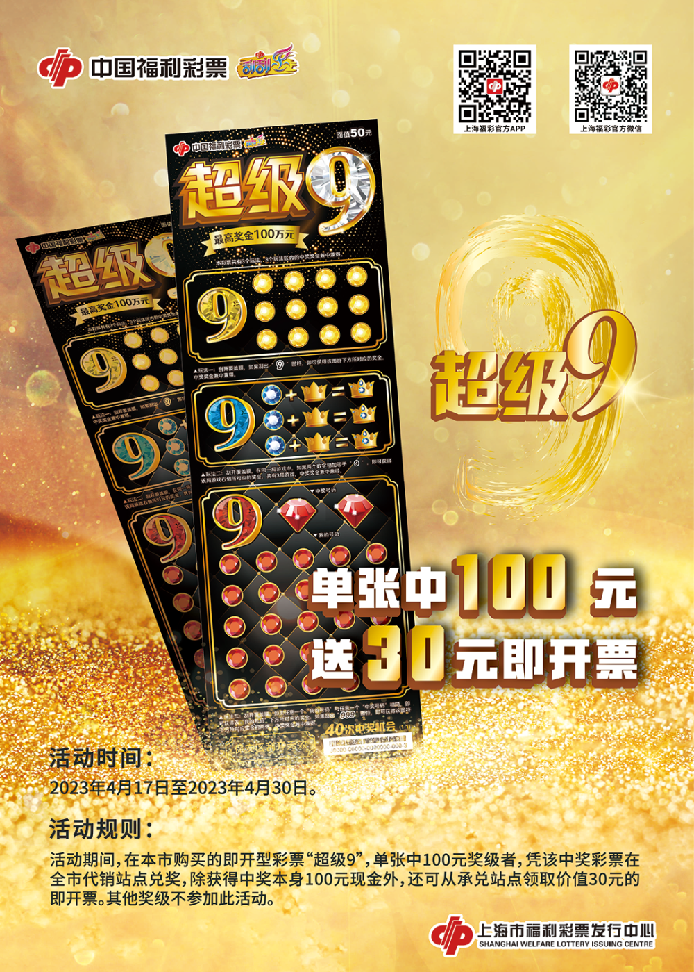 微信图片_20230413134456.png 微信图片_20230413134456.png