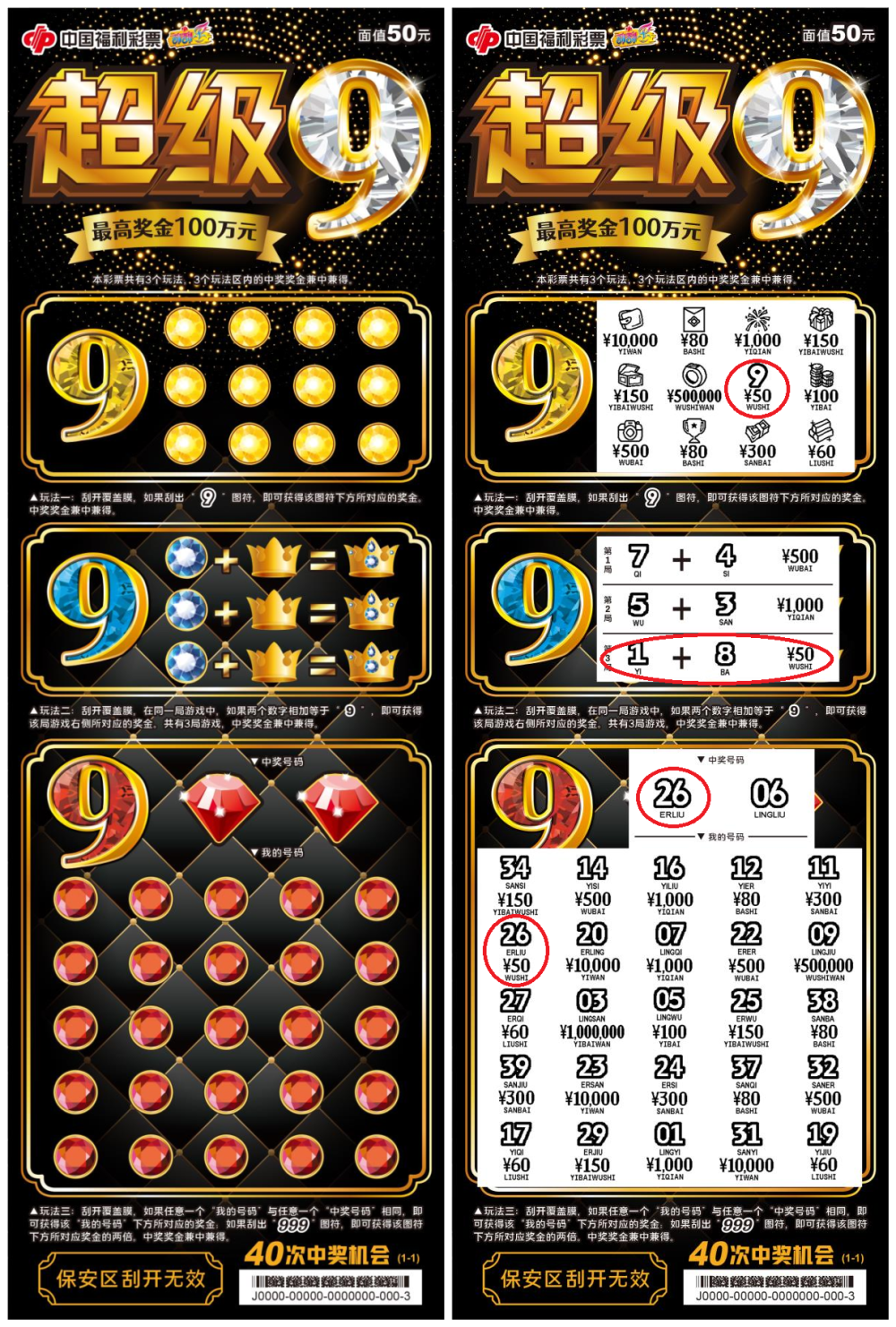 微信图片_20230413134510.png 微信图片_20230413134510.png