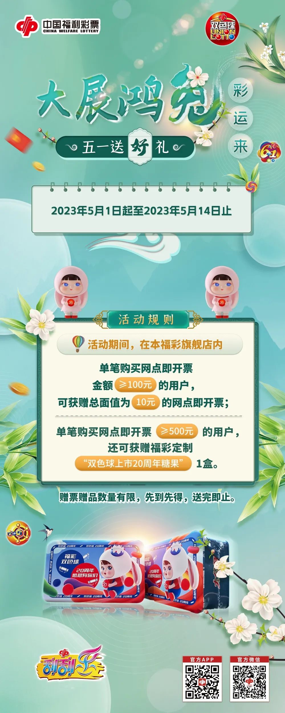 微信图片_20230428164552.jpg 微信图片_20230428164552.jpg