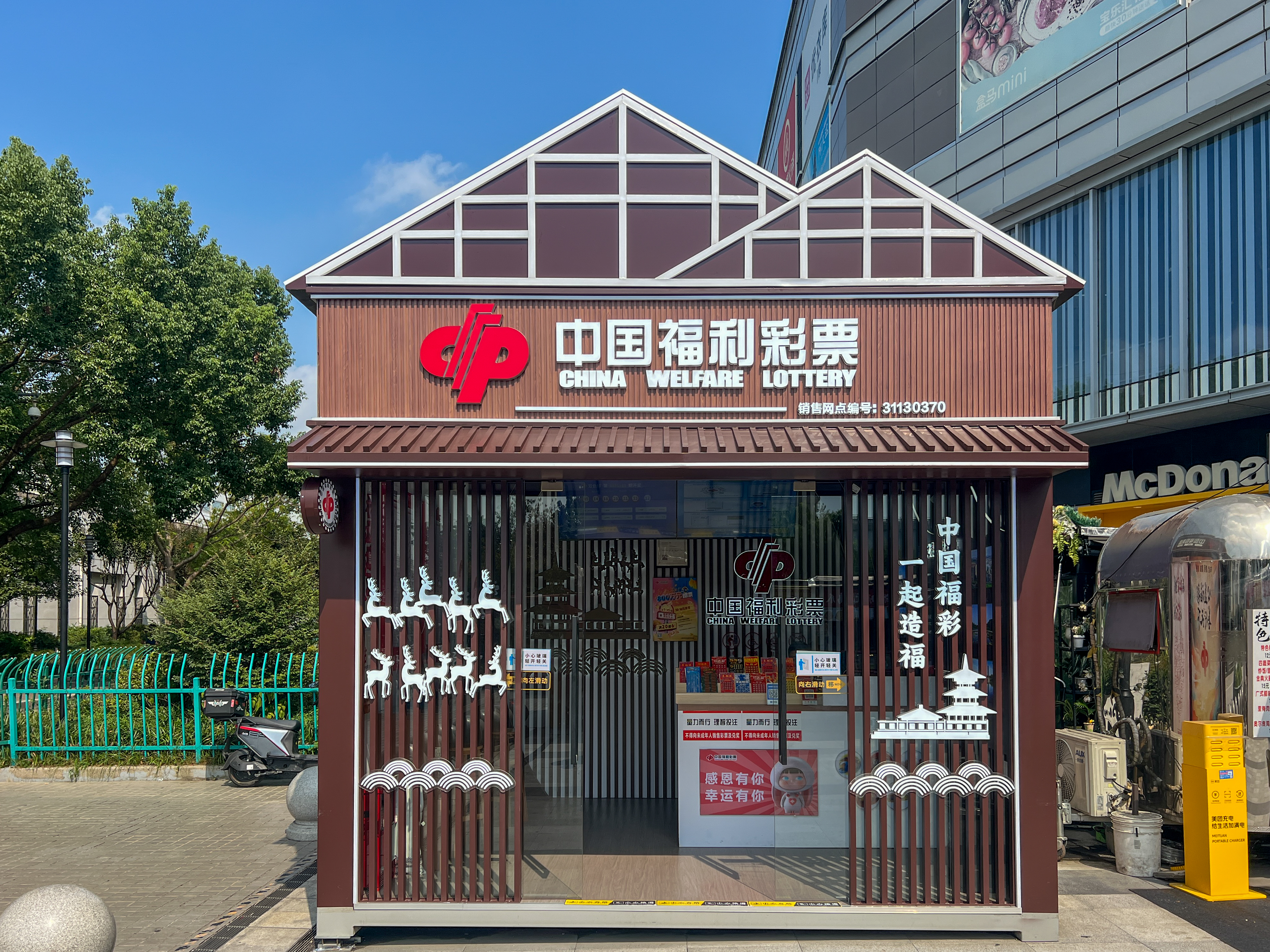 松江佘山4.jpg 松江佘山4.jpg